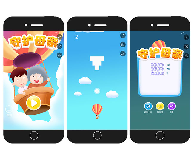 三张游戏流程图.jpg