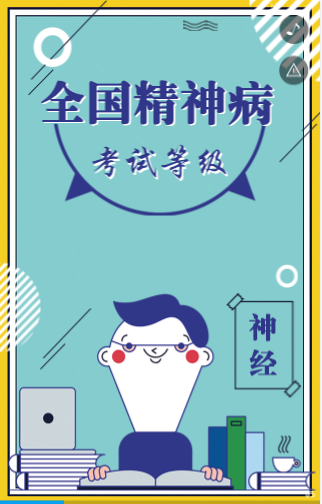 答题游戏H5