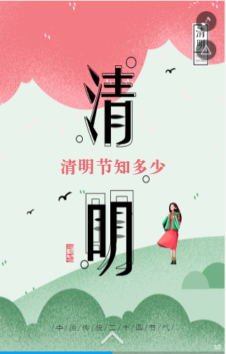 答题游戏H5
