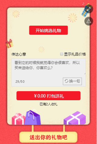 g1/2019/04/03/1554276788664.png image.png