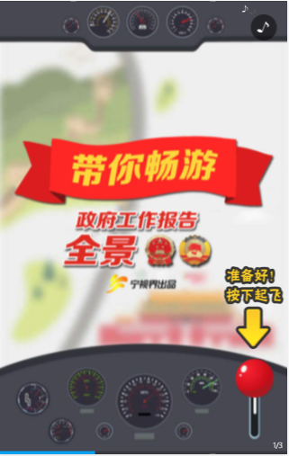 十九大·工作总结20190403-6.png