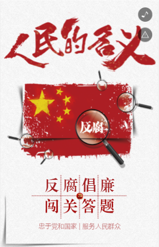 十九大·竞赛活动20190404-1.png
