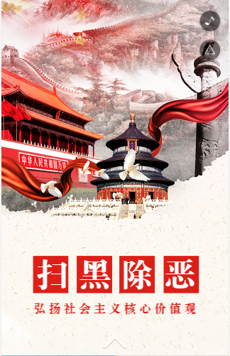 十九大·竞赛活动20190404-5.png