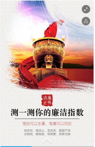 十九大·竞赛活动20190404-6.png