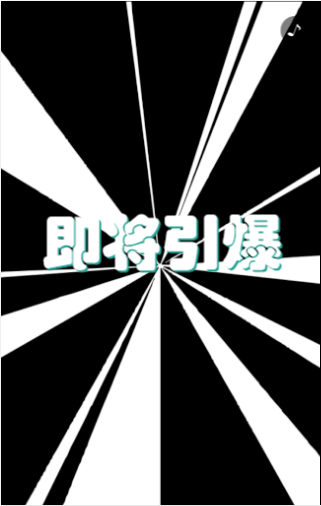 十九大·社区宣传20190404-4.png