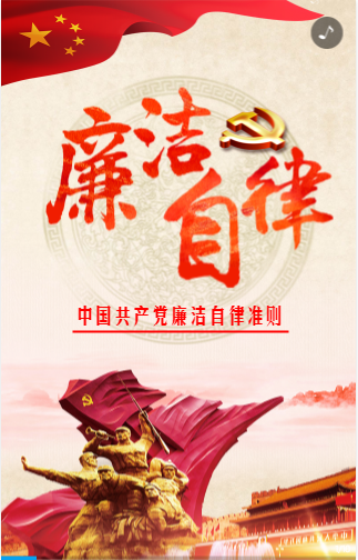 十九大·心得感想20190404-1.png