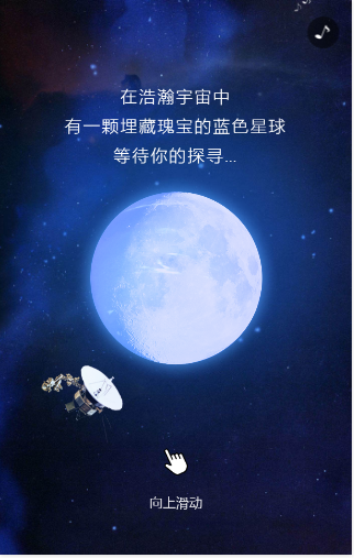 十九大·心得感想20190404-2.png