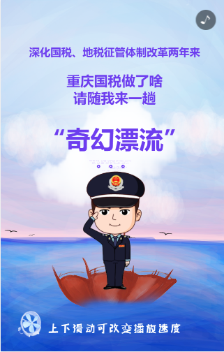 十九大·心得感想20190404-3.png