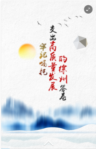 十九大·心得感想20190404-4.png