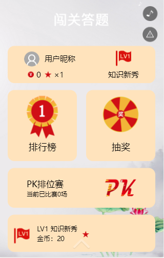 g1/2019/04/04/1554362918151.png image.png
