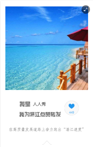 十九大·成果展示20190404-2.png