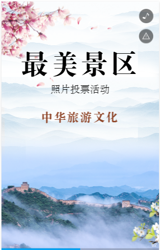 十九大·成果展示20190404-3.png