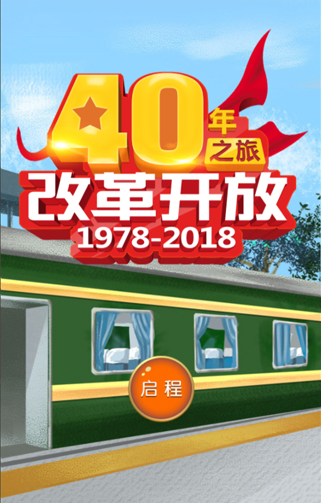 十九大·成果展示20190404-9.jpg