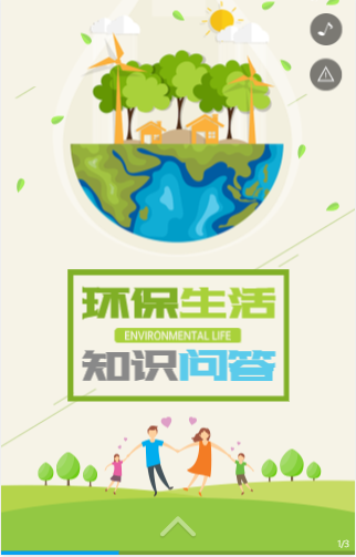 十九大·环保活动20190404-3.png