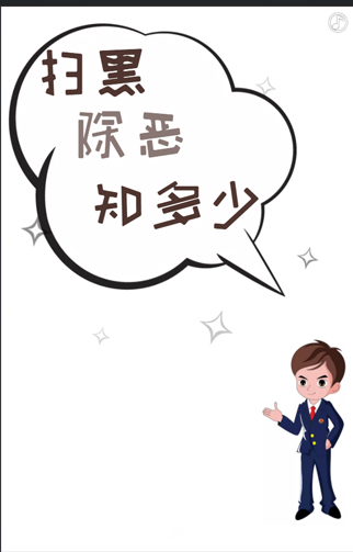 延长检察院-1.jpg
