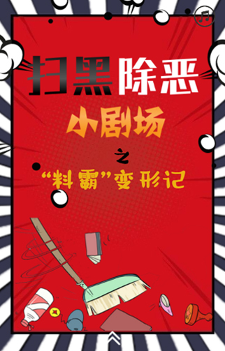 东营区检察-1.jpg