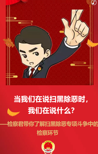 安徽检察-1.jpg
