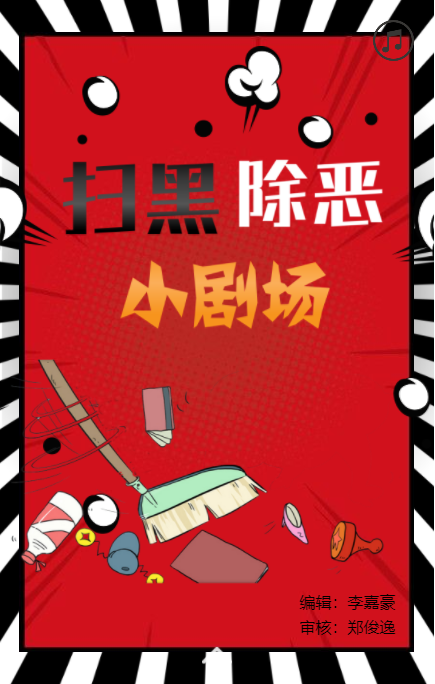 福建检察.png