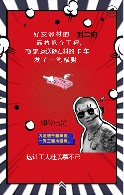 g1/2019/04/11/1554977462548.png 扫黑H5分析截图-4.png
