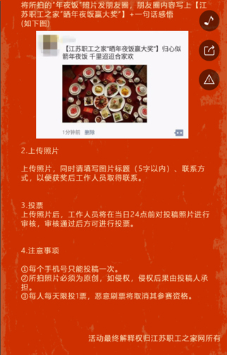 g1/2019/04/13/1555123650619.jpg 照片投票H5问答20190413-2-1.jpg