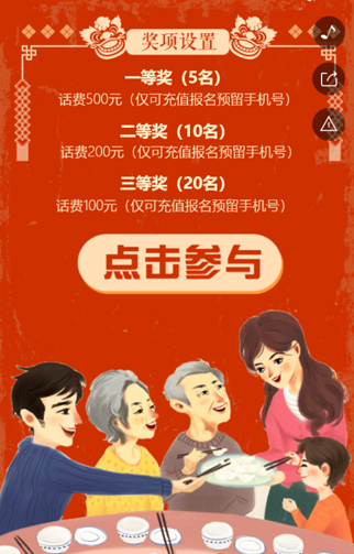 照片投票H5问答20190413-3-1.jpg