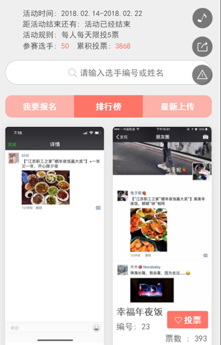 g1/2019/04/13/1555123664823.jpg 照片投票H5问答20190413-4-1.jpg