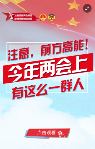 法制网传媒（北京）有限公司2-1.jpg