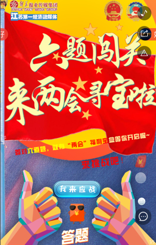 江苏经济报社-1.jpg
