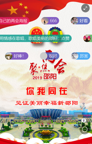 邵阳日报社-1.jpg