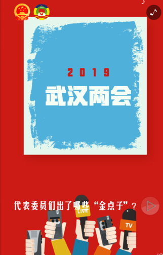 武汉广播电视台-1.jpg