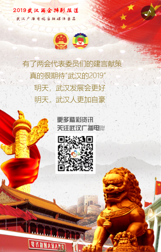 g1/2019/04/18/1555575755902.jpg 两会H5分析型截图20190418-4-1.jpg