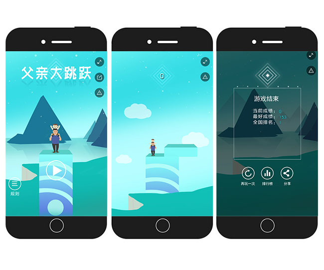 三张游戏流程图.jpg
