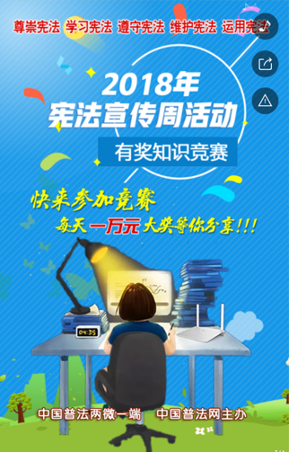 法制网传媒（北京）有限公司-3-1.jpg