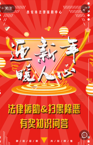 陕西峰视传媒广告有限公司-1.jpg