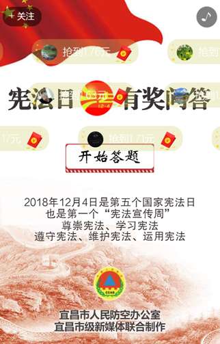 宜昌三峡日报新媒体有限责任公司-1.jpg