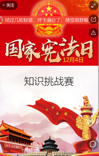 政法在线-1-1.jpg