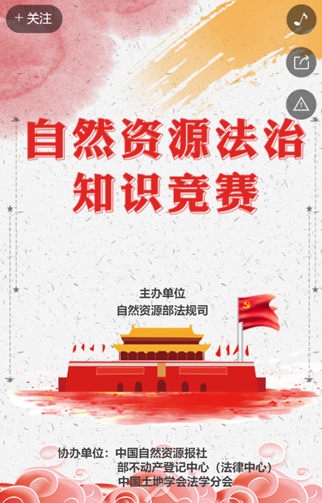 自然资源-1.jpg
