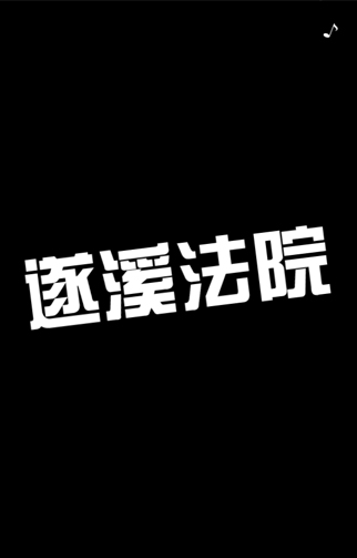 法律宣传H5问答型截图20190419-1-1.jpg