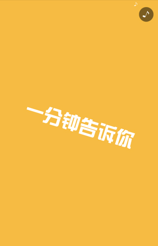 法律宣传H5问答型截图20190419-2-1.jpg