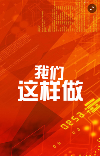 法律宣传H5问答型截图20190419-3-1.jpg