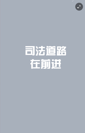 法律宣传H5问答型截图20190419-4-1.jpg