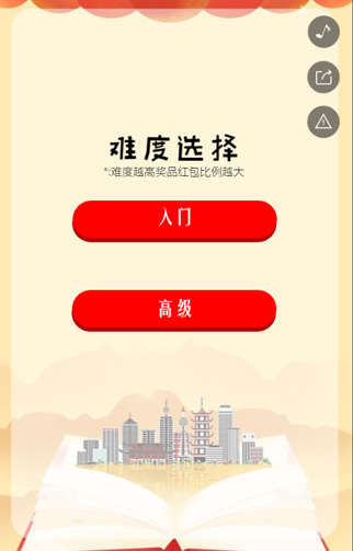 法律宣传H5分析型截图20190419-2-1.jpg