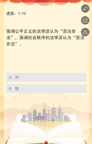 法律宣传H5分析型截图20190419-3-1.jpg