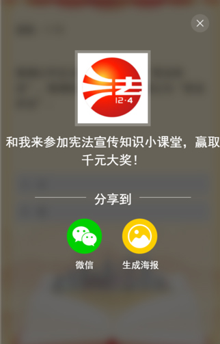 法律宣传H5分析型截图20190419-4-1.jpg