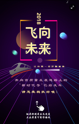 江苏经济报社-1.jpg