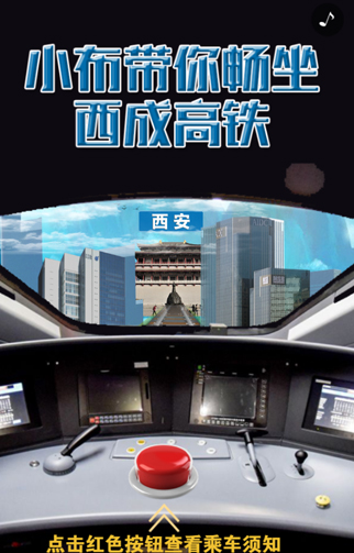西安报业传媒集团-1-1.jpg