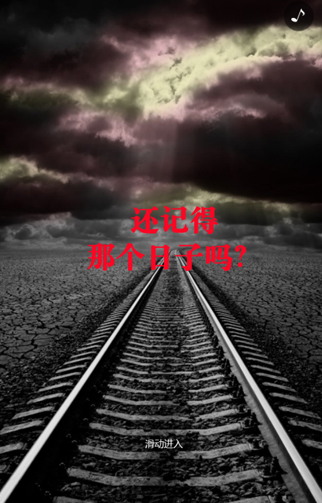 沈阳地铁报业传媒股份有限公司-1.jpg