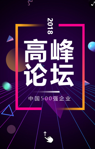 西安报业传媒集团-1.jpg