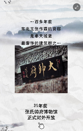 沈阳博物馆-1.jpg