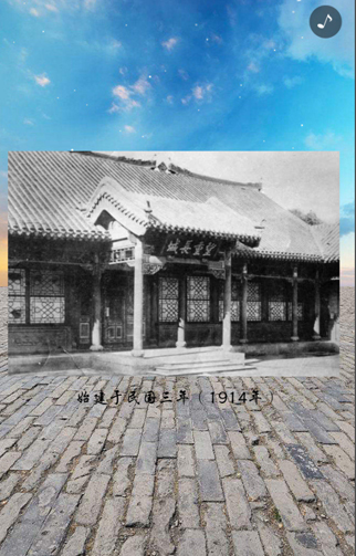 一镜到底H5问答型截图20190420-1-1.jpg